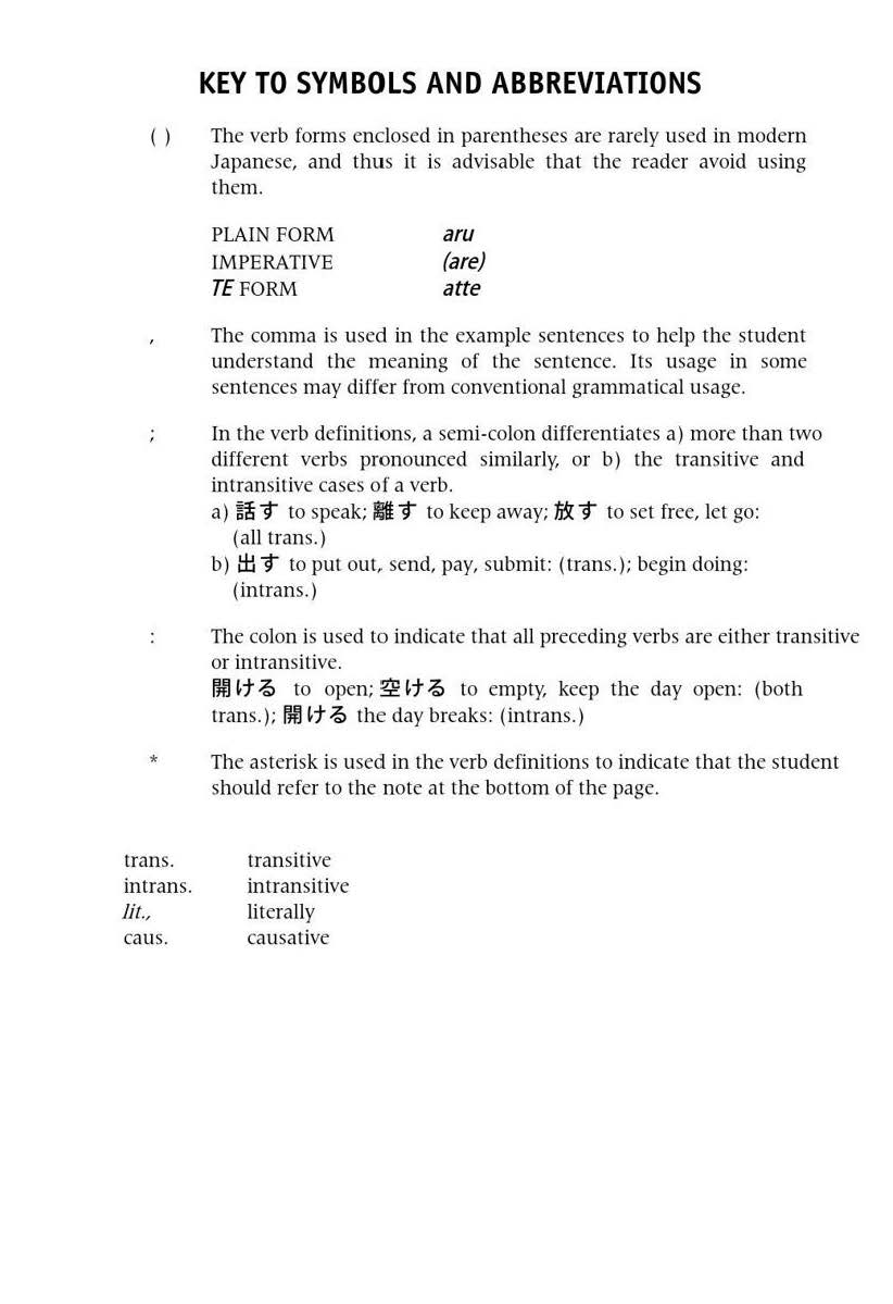 600 Basic Japanese Verbs