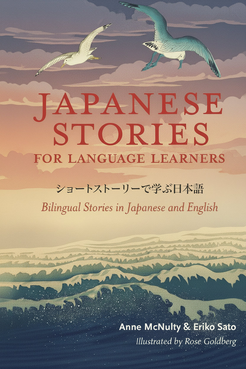 Learn Japanese Through Stories: 5 Bilingual Folk Tales with Vocabulary & Grammar Notes (PDF)